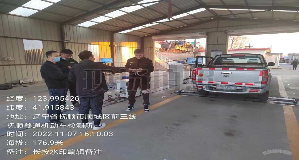 省生态环境厅大气处对我市机动车检测机构及非道路移动机械销售企业开展现场检查