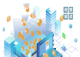 图解：《365bet苹果版_365服务热线_bet体育365正规吗自然资源领域市与县区财政事权和支出责任划分改革方案》